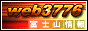 �x�m�R��x�m�o�R��� web3776